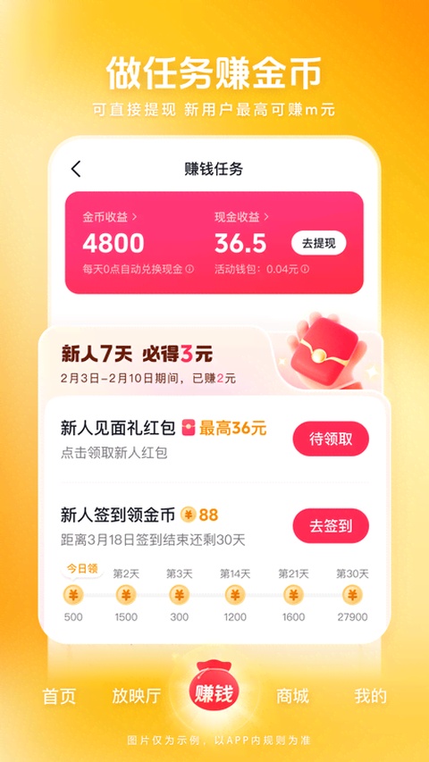 截图1